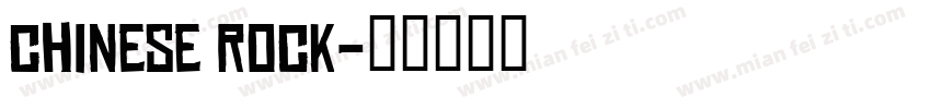 chinese rock字体转换